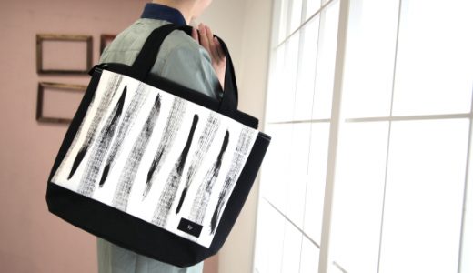 世界にたった一つ、墨筆で描くスタイリッシュなバッグブランド「ky」