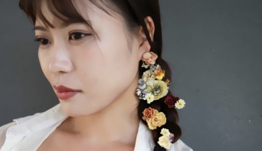 ドライフラワーとあなただけの想いを封じ込めて「growthring」