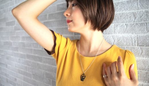 大人女子の為のシルバー入門「銀乃環」の作る秋コーデ