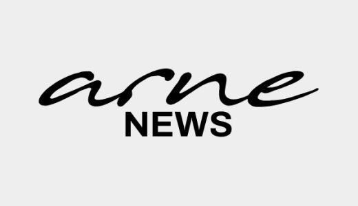 arne NEWS始めます